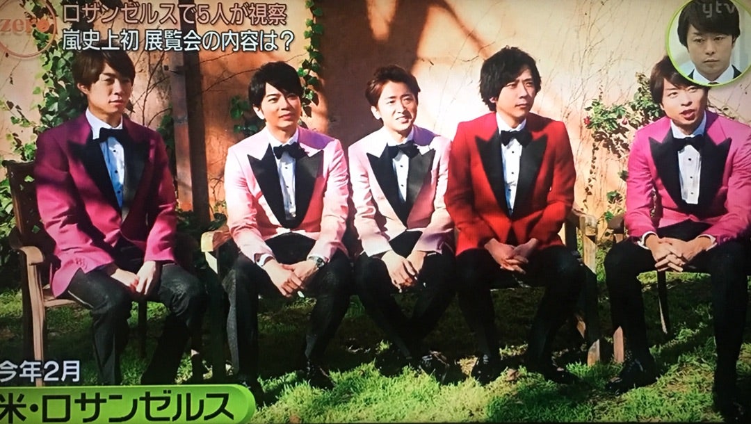 最終値下げ】嵐5×20スーツ衣装 最終値下げ】嵐5×20スーツ衣装 - メルカリ