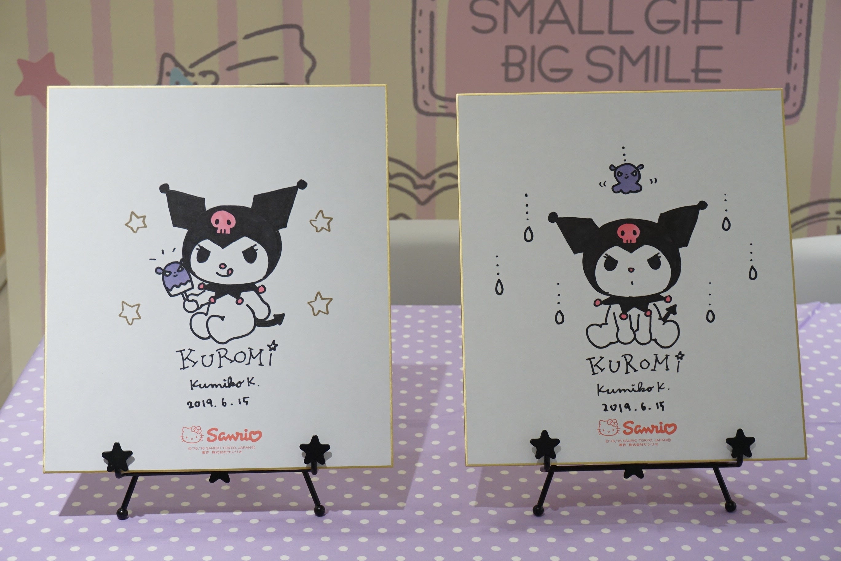 サンリオ クロミ サイン会 色紙 クロミ 担当デザイナー サイン会