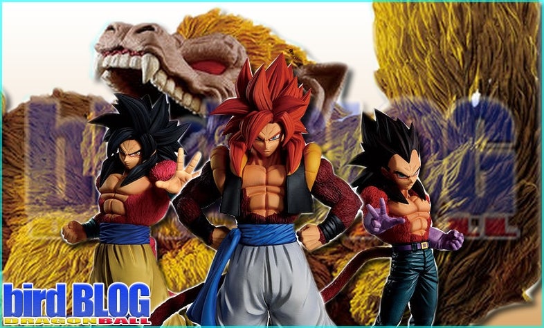 一番くじ ドラゴンボール THE GREATEST SAIYAN セット 一番くじ