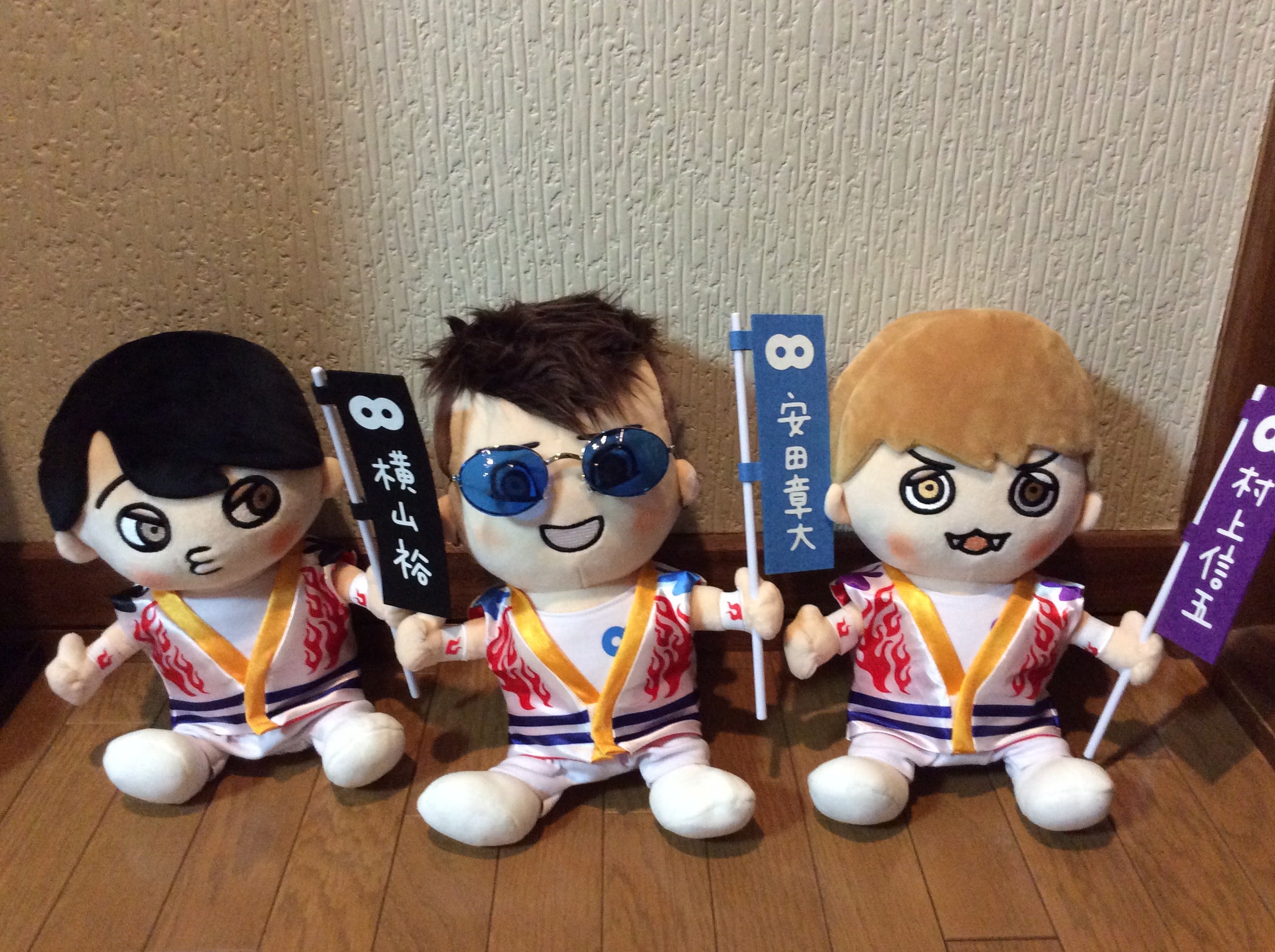 関ジャニ∞ GR8EST BOY・ちびぬい・GR8EST baby 13点セット 関ジャニ