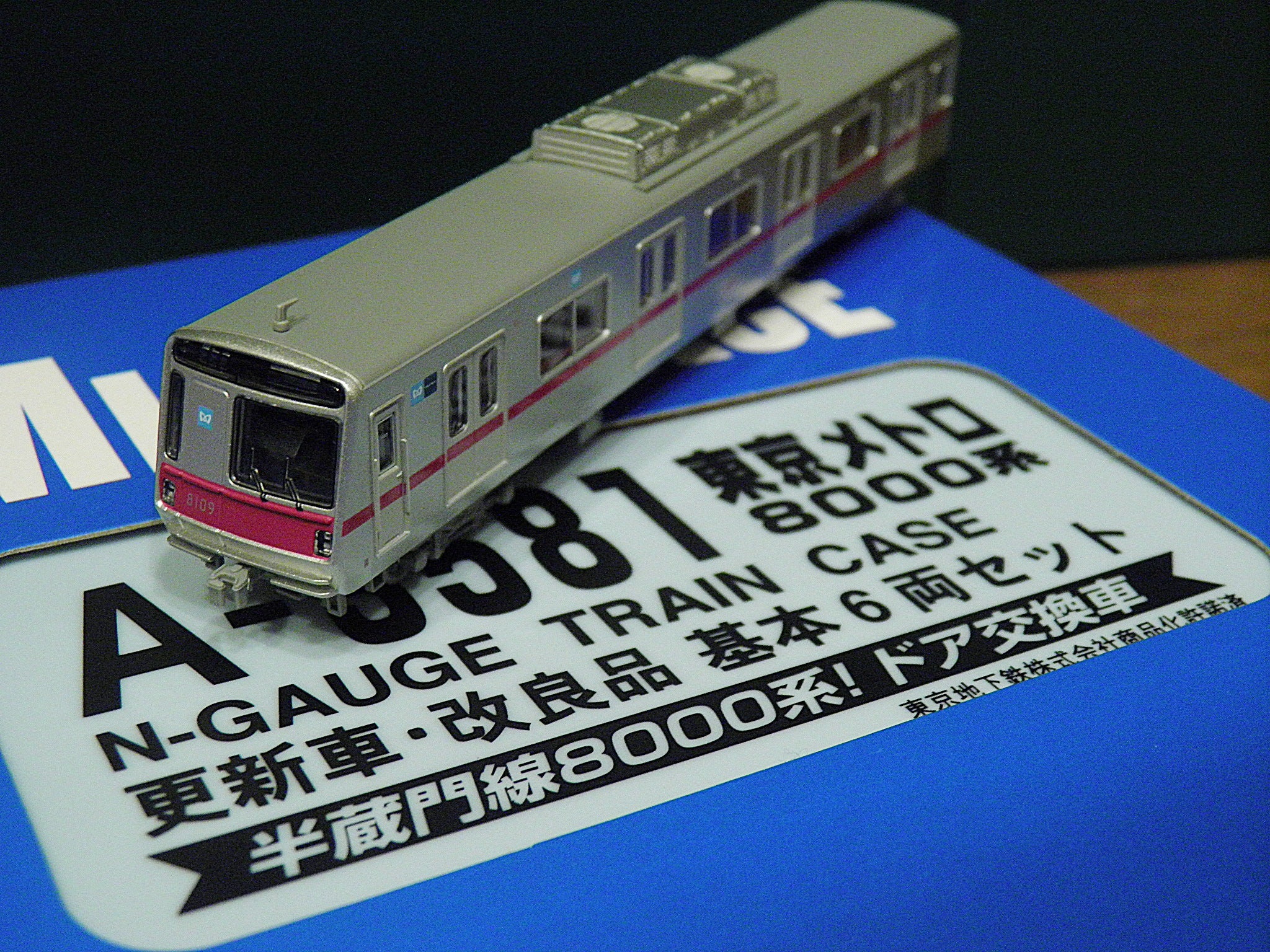東京メトロ半蔵門線 8000系 更新車/改良品 基本+増結10両セット