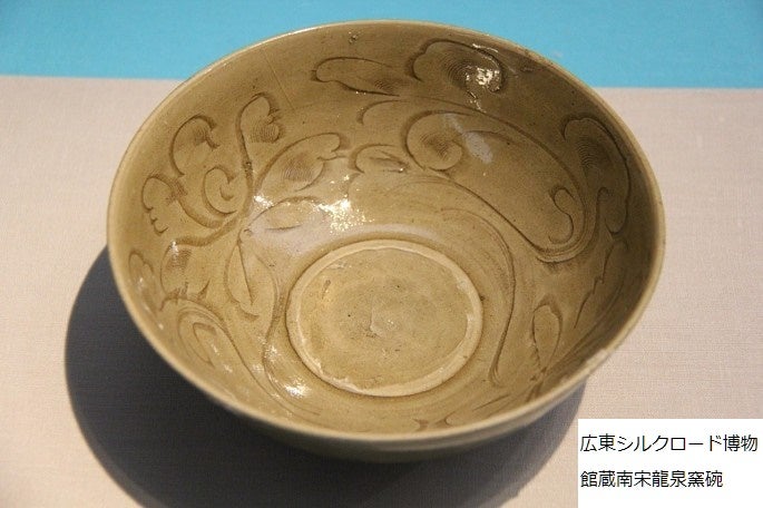 龍泉窯青磁刻花文碗 宋時代