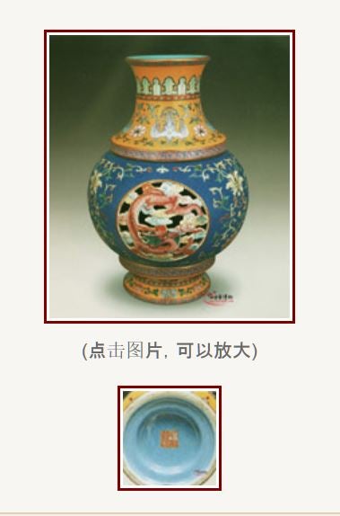 中国美術 大清乾隆年製 黄粉彩透筆筒 高さ15㎝ 東Y7-0501⭐︎2Fトヒコ