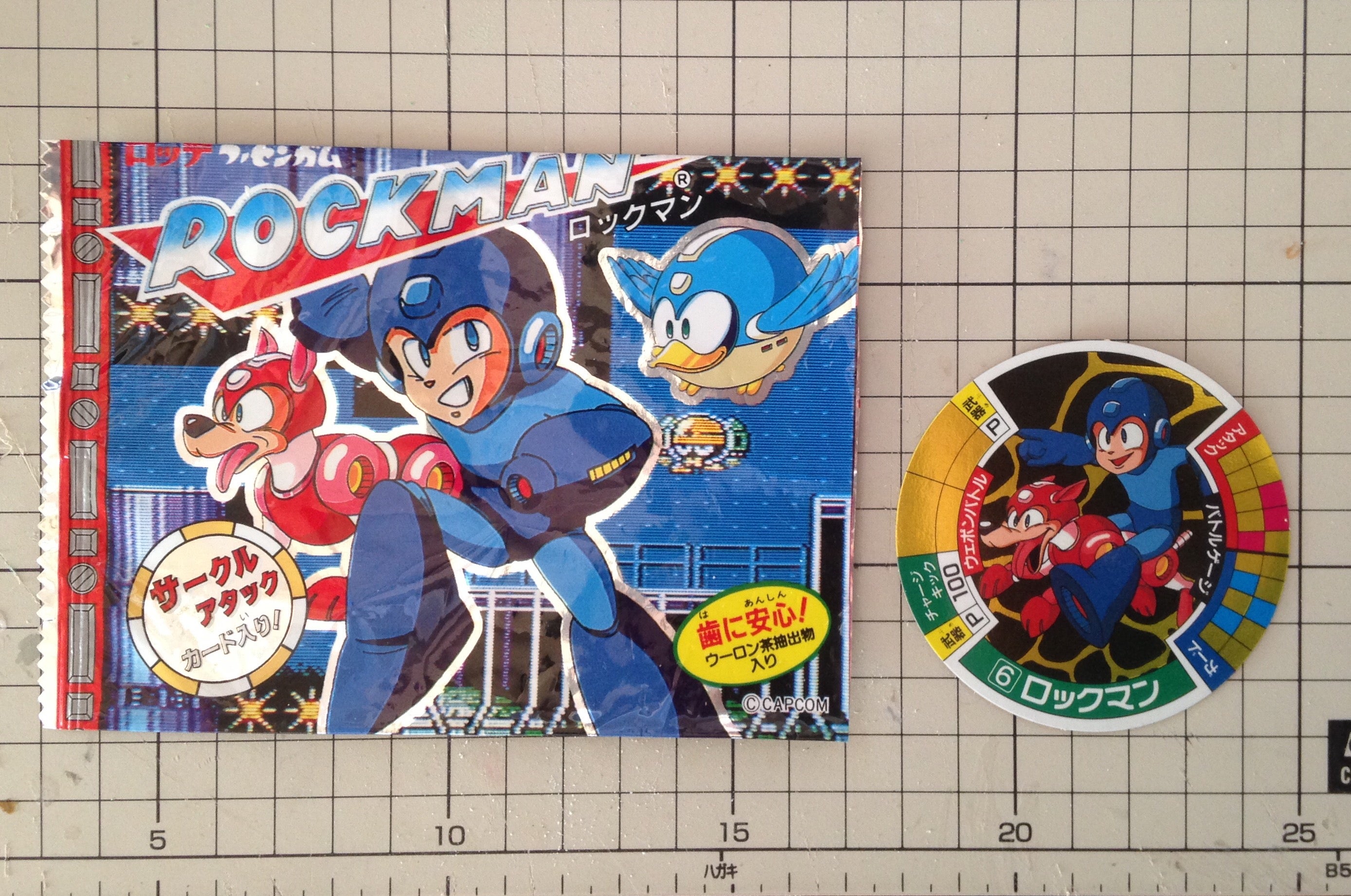 ロッテ ロックマンサークルアタックカード | ベリアルのブログ