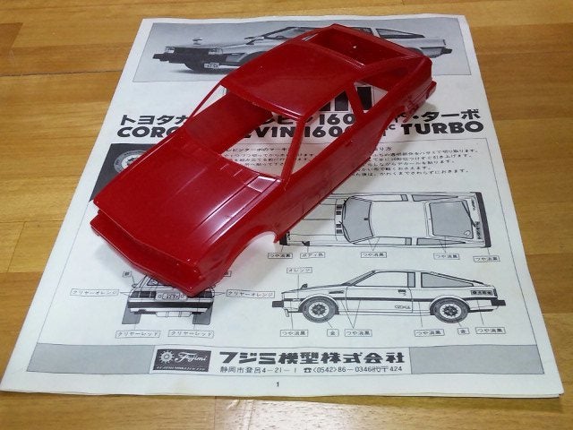 F*y様 【訳有•廃版・組立向け】旧フジミ•TE71 カローラ