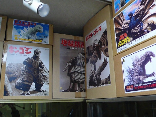 地球防衛軍秘密基地 ガレージキット ミステラー星人 悪 地球防衛軍秘密