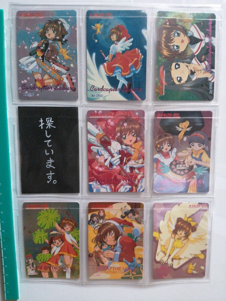 カードキャプターさくら アマダPPカード 劇場版 セミコンプ カード