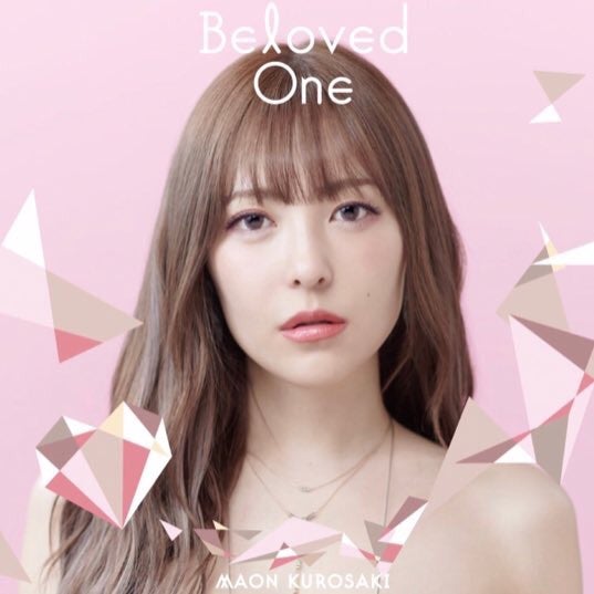 黒崎真音 サイン色紙 キスマーク入り7枚限定 黒崎真音 サイン色紙