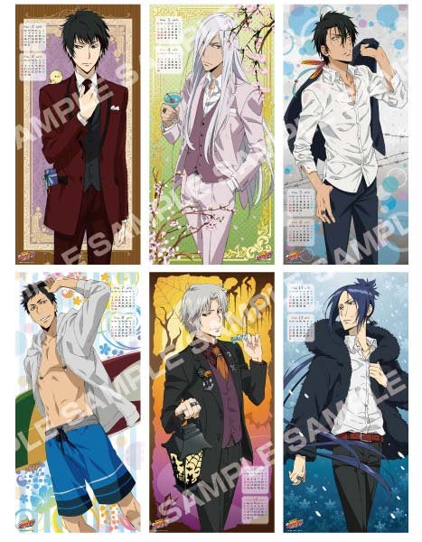 2017 家庭教師ヒットマンREBORN ツナ 沢田綱吉 リボーン カレンダー