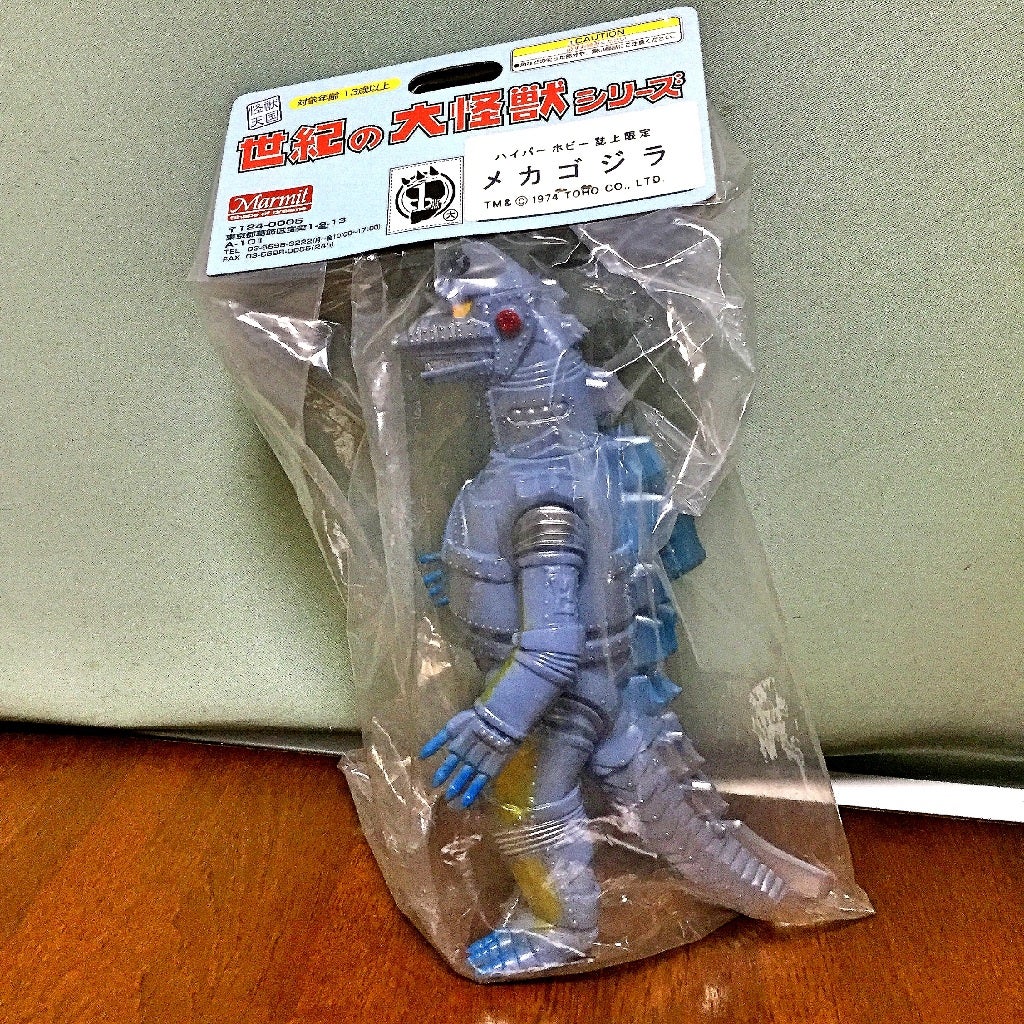 メカゴジラ ハイパーホビー誌上限定版 マーミット 特撮 東宝 ゴジラ