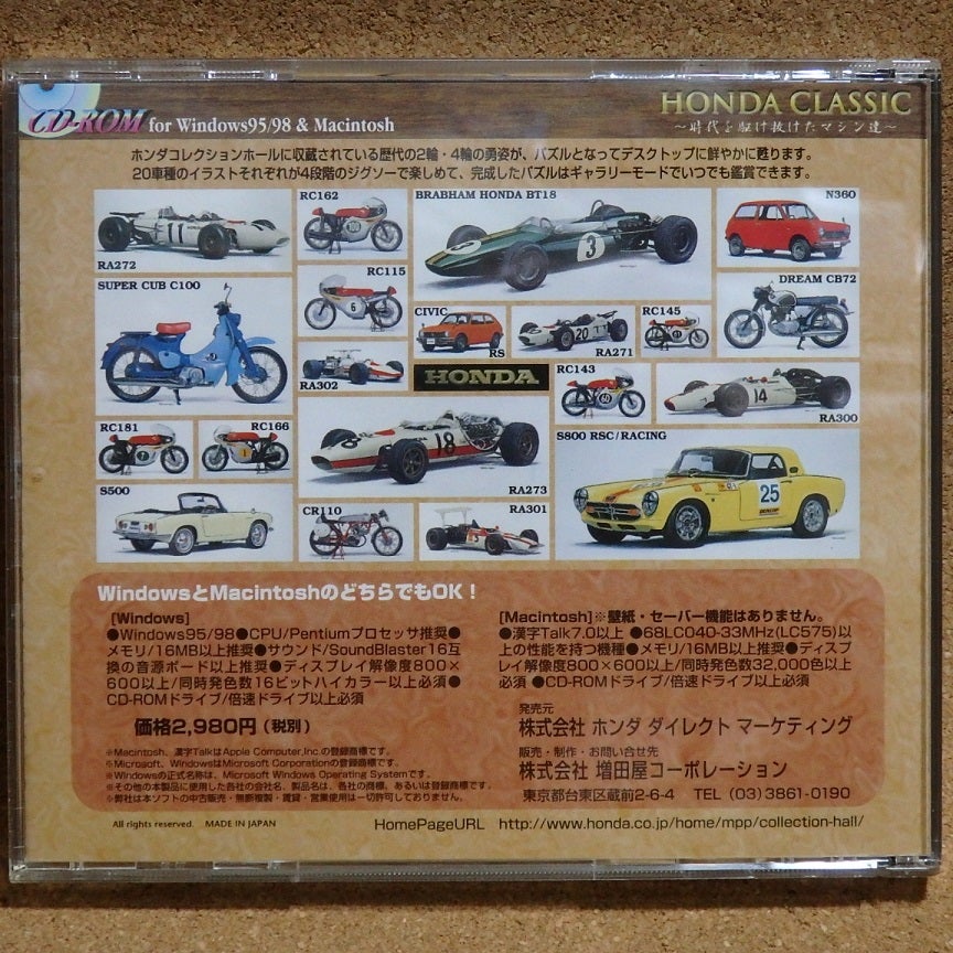 特注トミカ☆『ホンダTN360』Honda Collection Hall仕様 | あれ