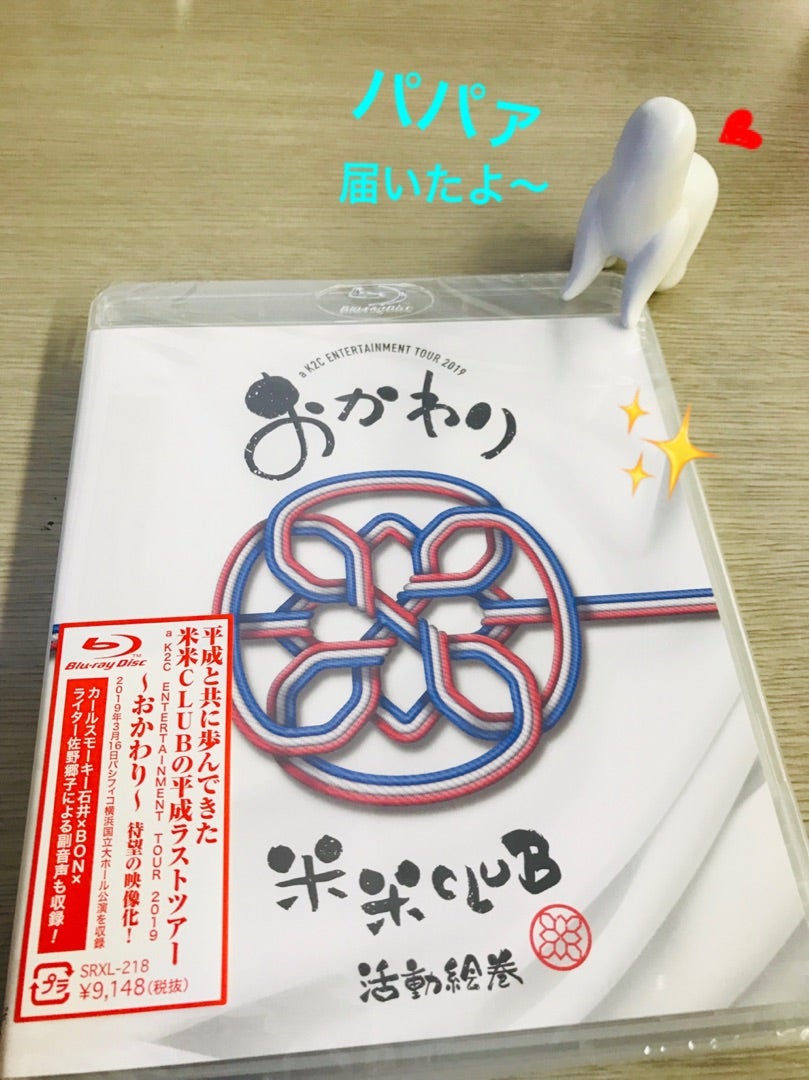 ノア】米米CLUB ライブDVD『おかわり』 ノア】米米CLUB ライブDVD