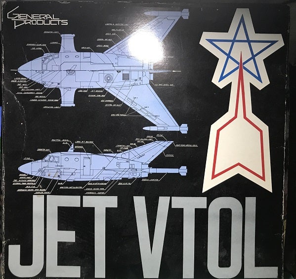 バキュームフォームのキットって楽しいかも…？ | じうこのブログ