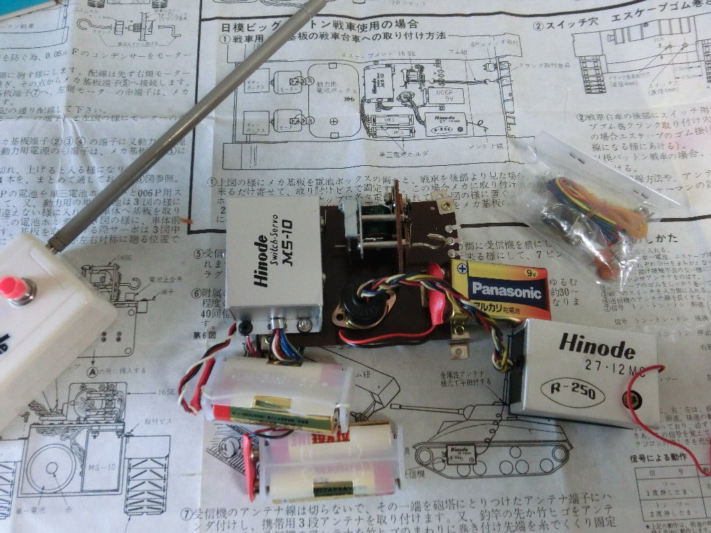 日乃出電工プラコン200シリーズ、プラコン201 日乃出電工プラコン200