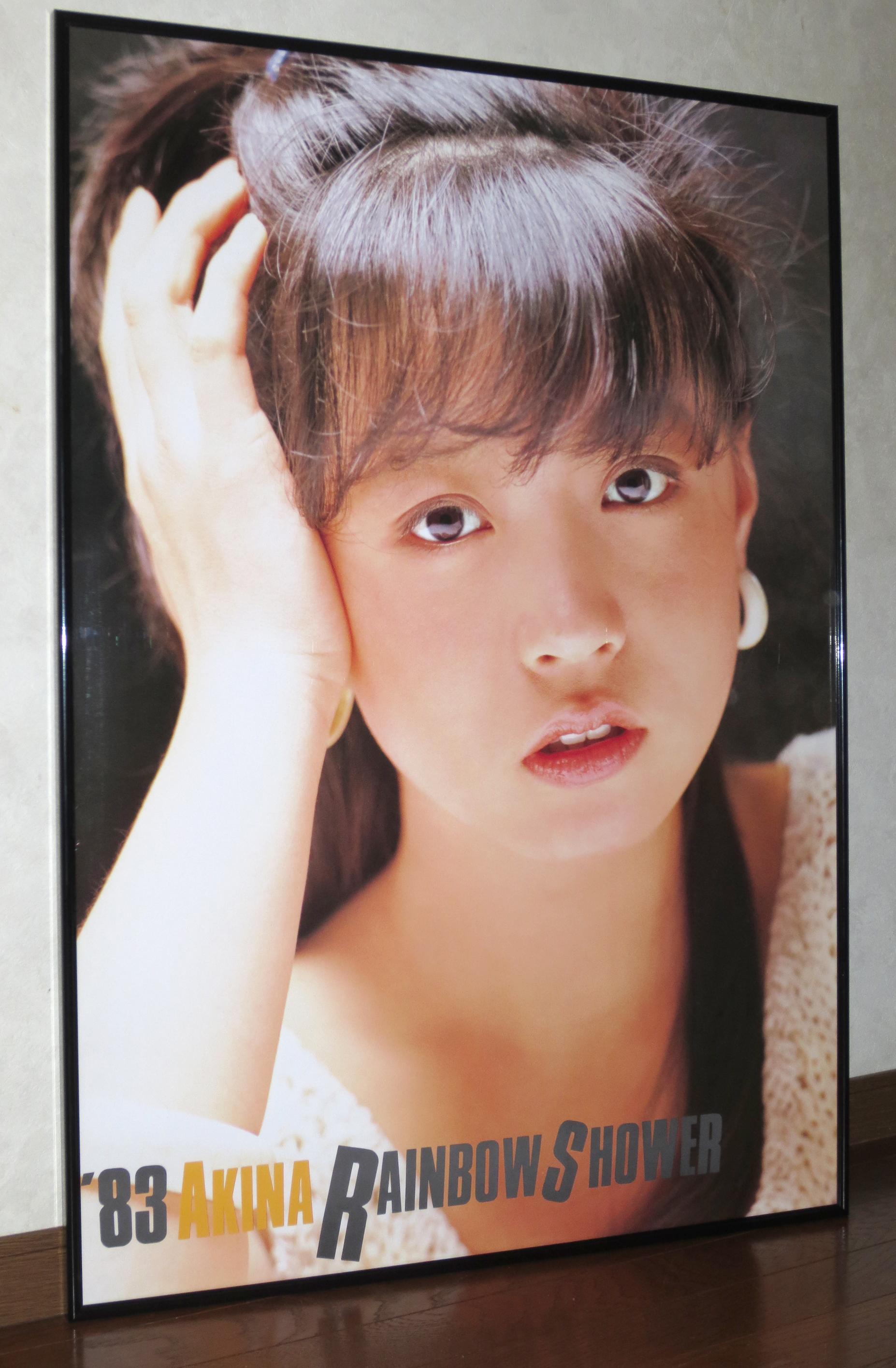 中森明菜 超特大 超貴重40年前 RAINBOW SHOWER 会場限定ポスター 中森