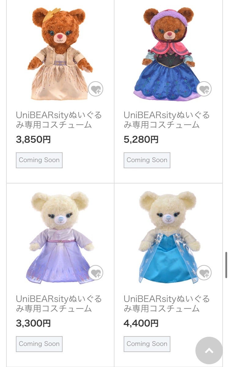 ディズニー ユニベアシティ アナ エルサ コスチューム 【公式通販】