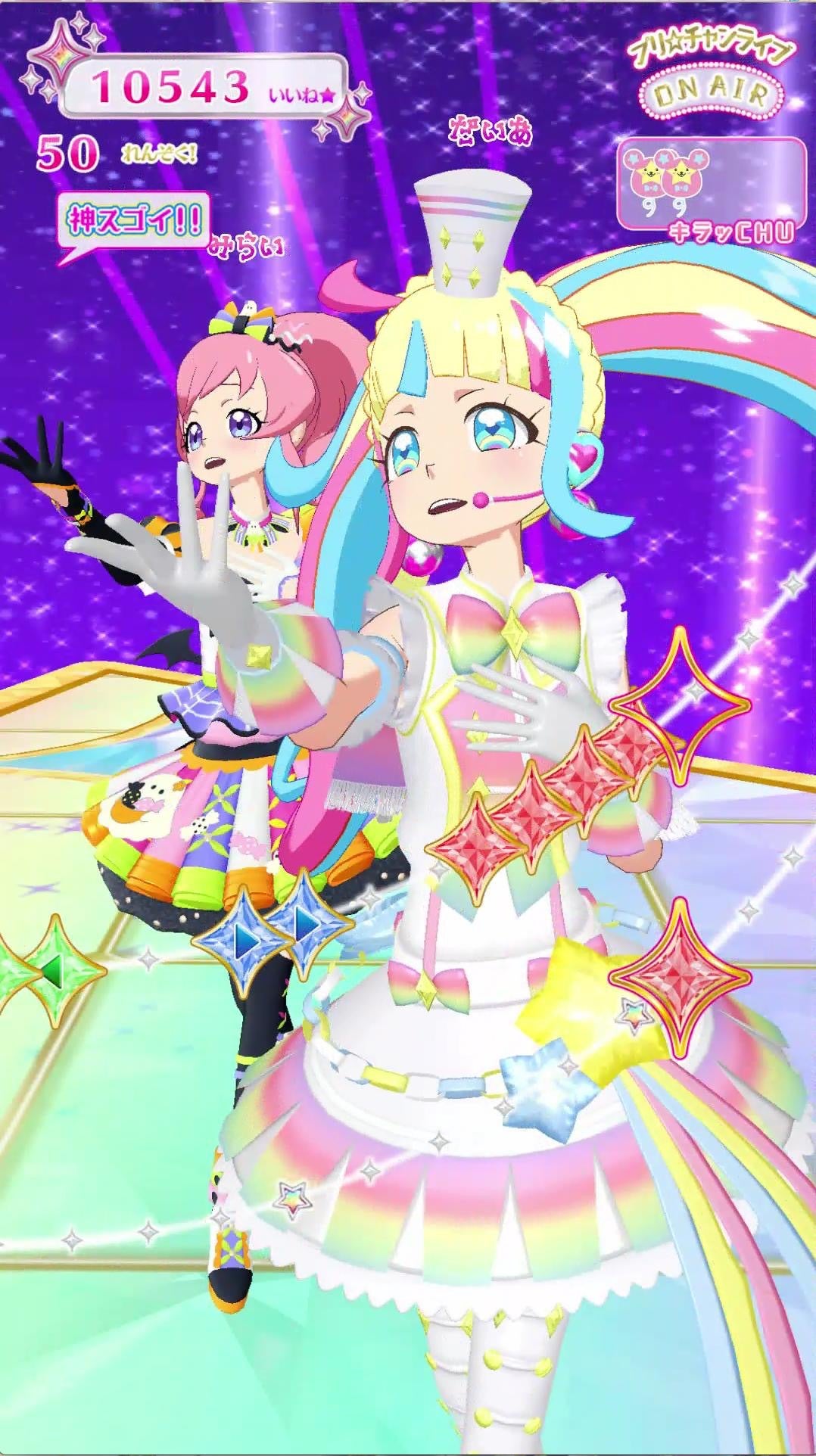 キラッとプリ☆チャン 緑川さら キャラフォロチケ➀