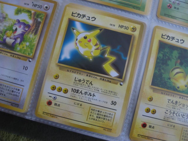 ピカチュウARS10 クイックスターターギフト PSA10 鑑定品 ピカチュウ