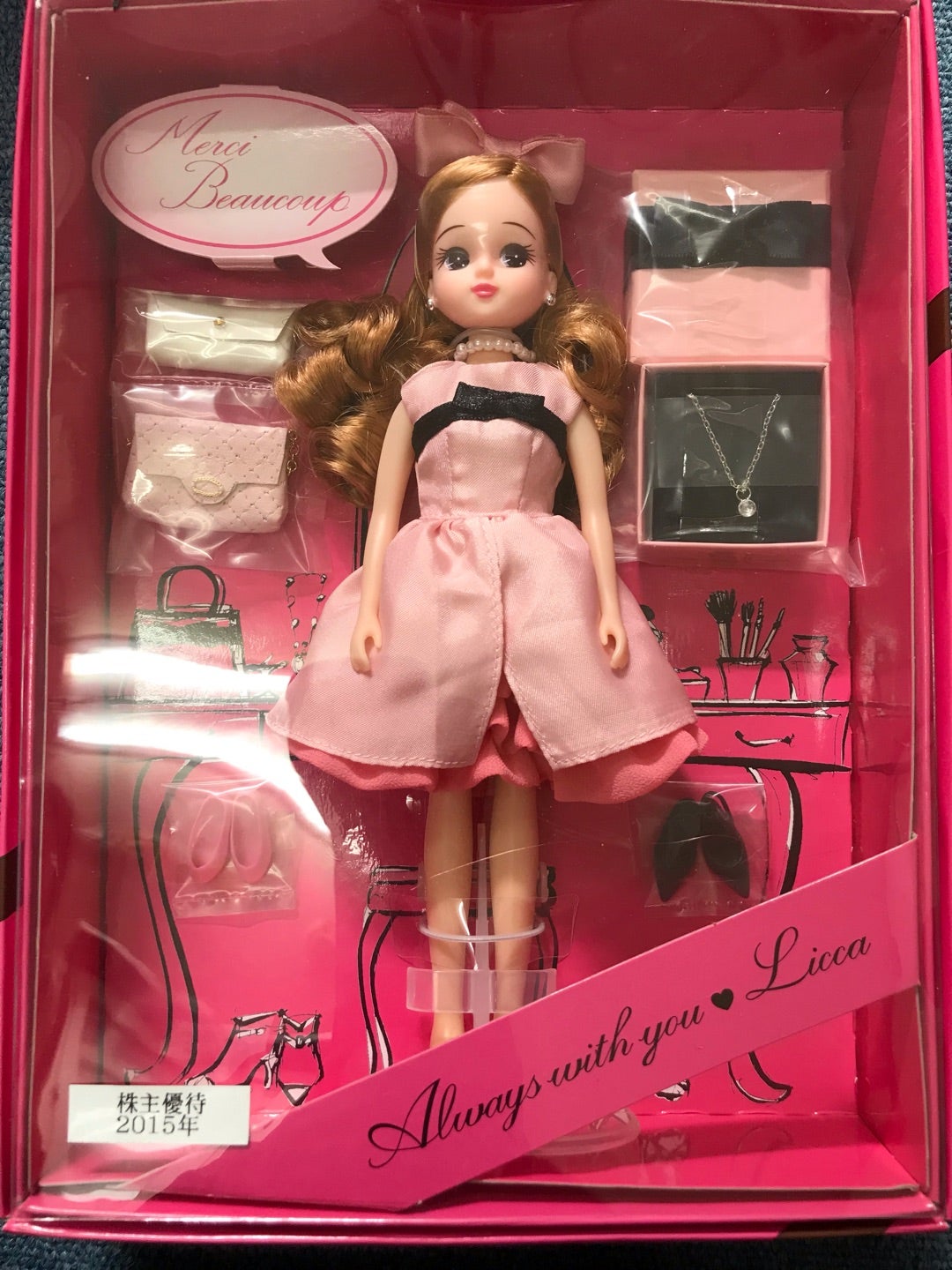 株主優待 2015年 | おはぎ@リカちゃん大好き♡秘密の部屋から