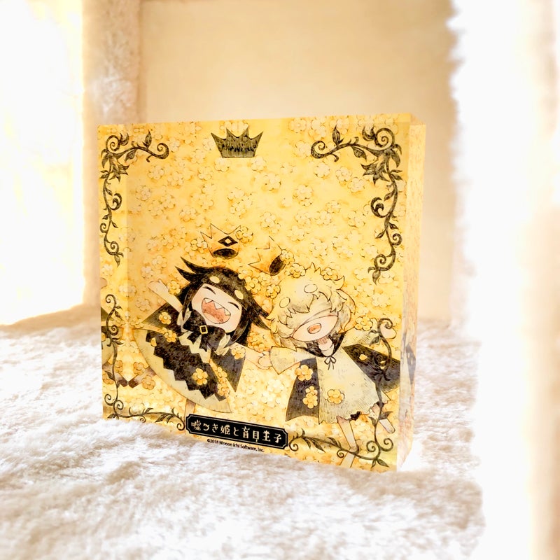 嘘つき姫と盲目王子 くじ C賞 アクリルブロック③ 小田沙耶佳 アクリル