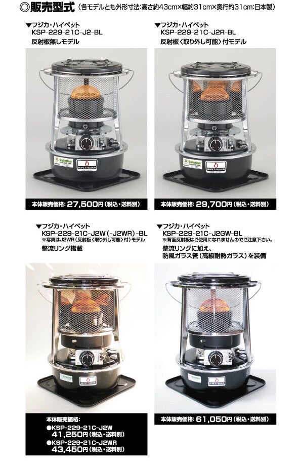 未使用品フジカ ハイペット フジカ ハイペット ブラック 反射板付き