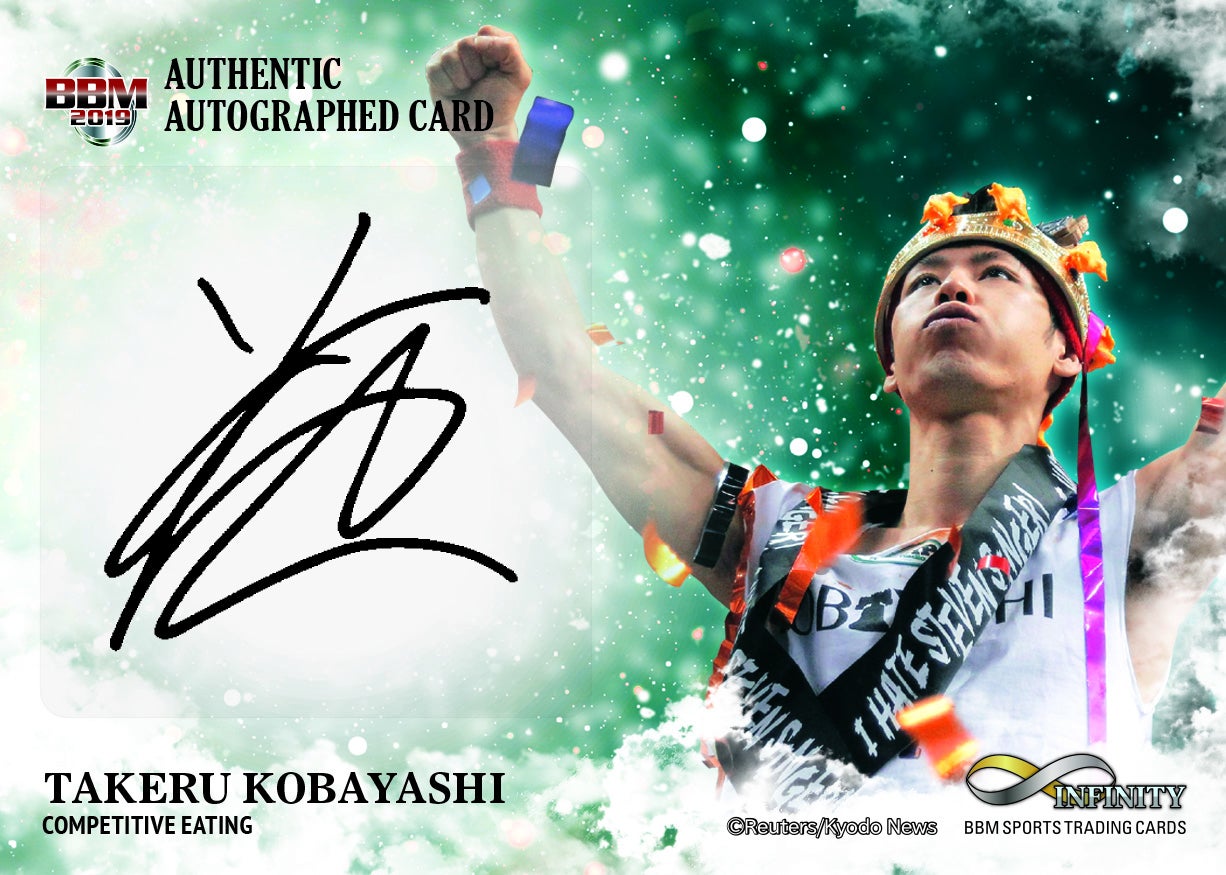 2019 BBM INFINITY 【小林陵侑】 直筆サイン カード SP 30枚限定