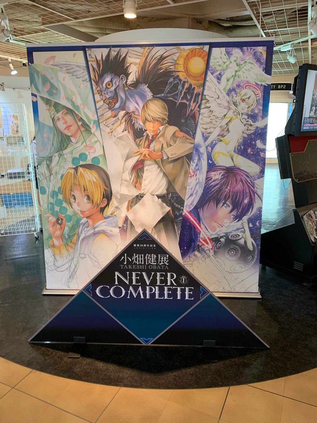 小畑健 先生 直筆サイン入り NEVER COMPLETE アクリルパズルアート