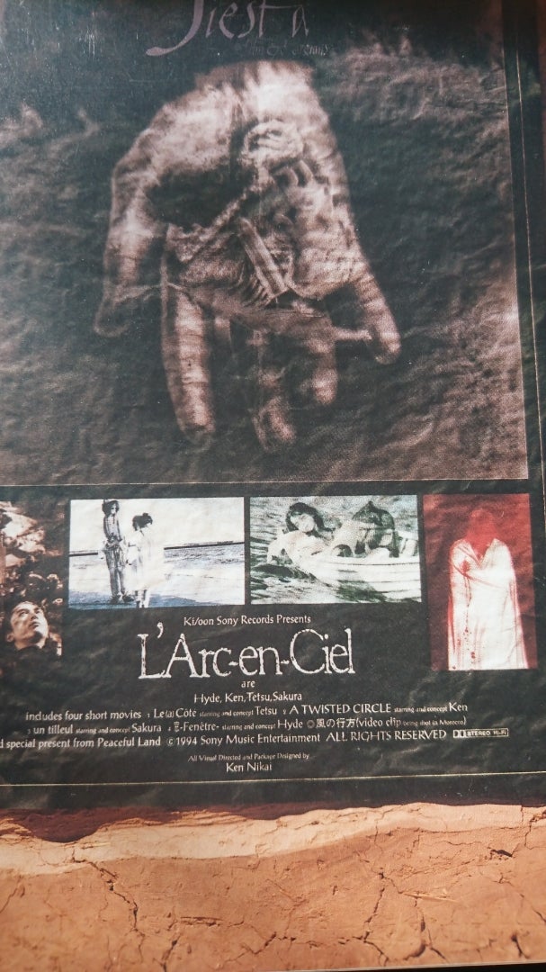 ま*さ様 ラルクアンシエル 初期 ビデオテープ＆カセットテープ hyde ま