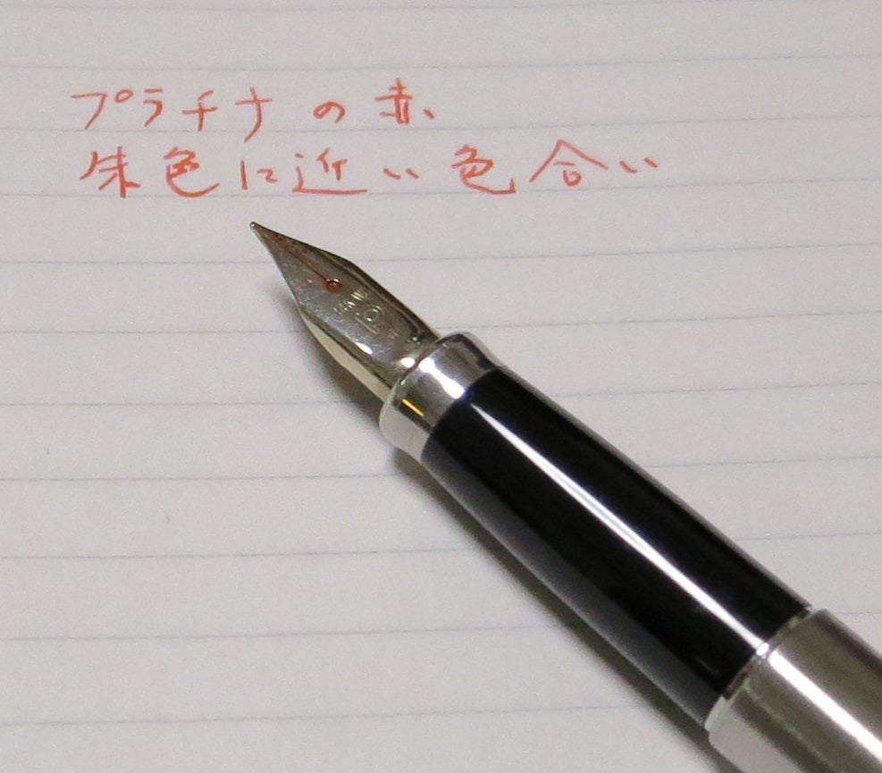 万年筆③昭和のシンプル、プラチナ・ベラージュ | 触れるものみな愛おしい