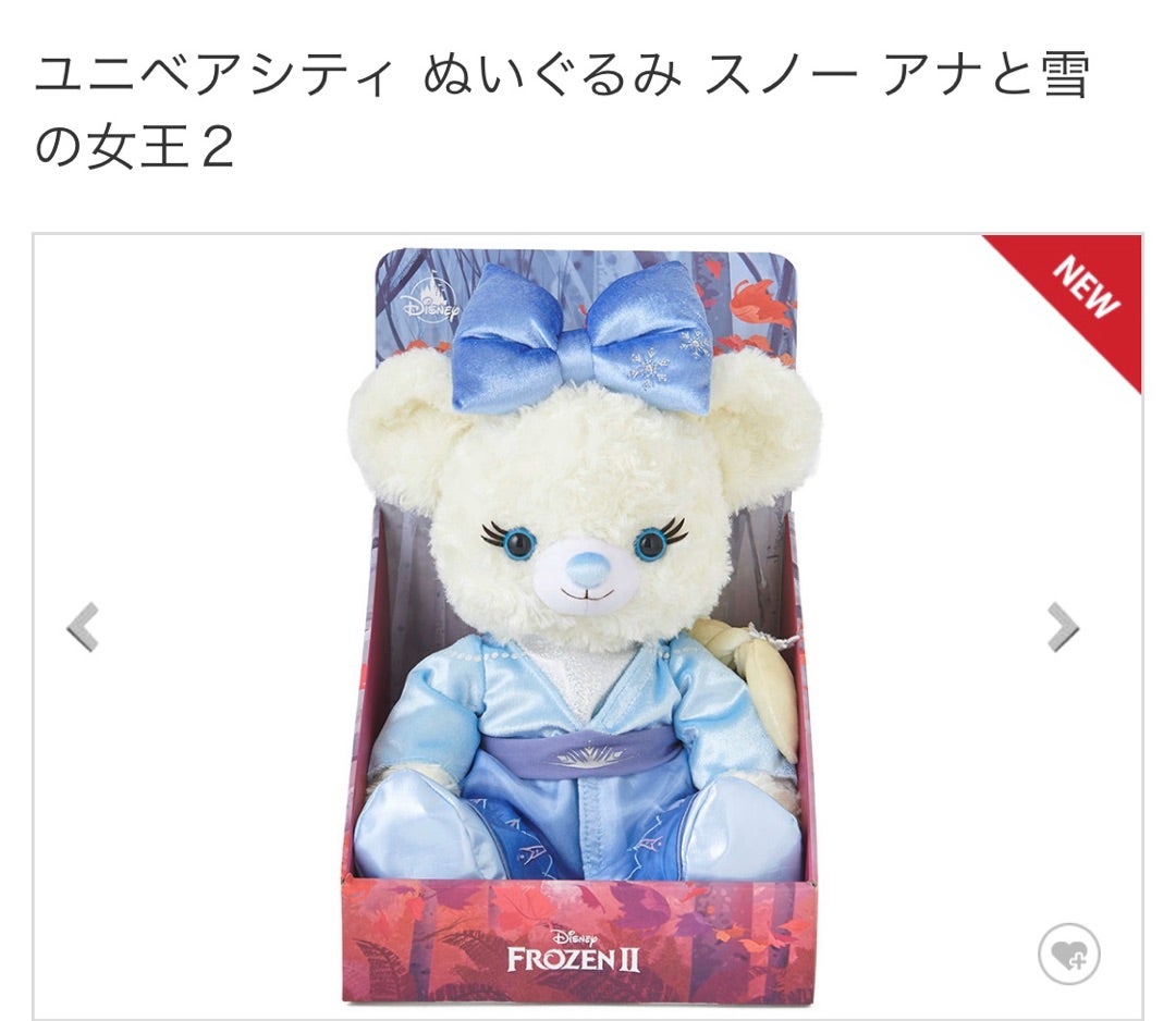 ユニベアシティ コスチューム アナと雪の女王 エルサ ユニベアシティ