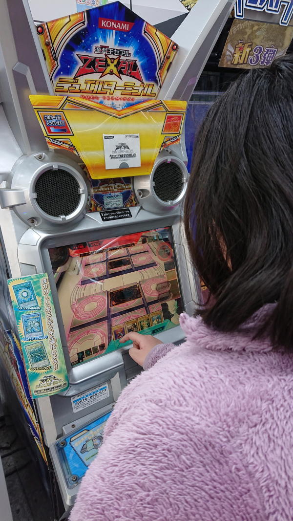 激安処分】コナミ遊戯王デュエルターミナル☆中古【ゲームセンター