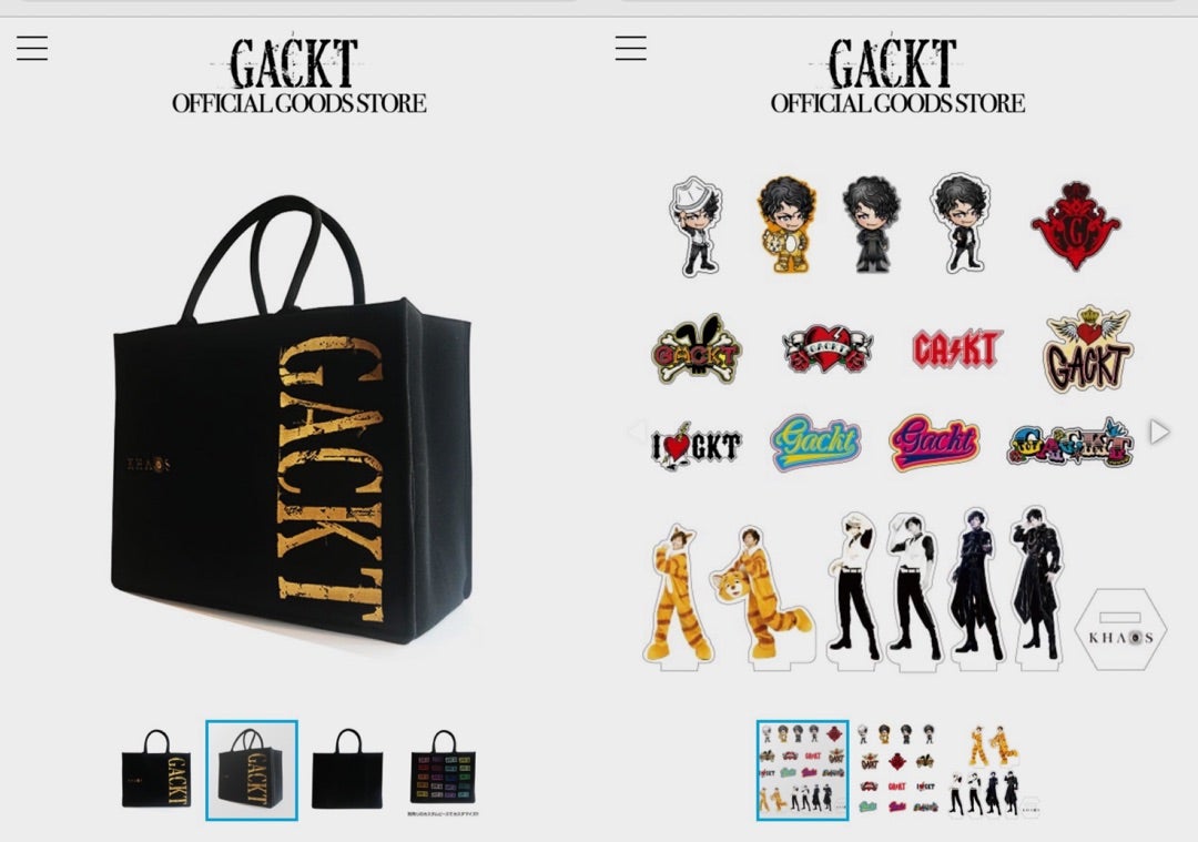 KHAOS オフィシャルグッズ受付開始 | GACKT♂は 淑女♀のタシナミです。
