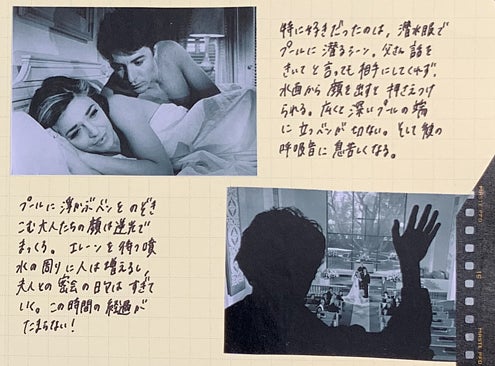 ダスティンホフマンさんありがとう。シネマート心斎橋さんありがとう