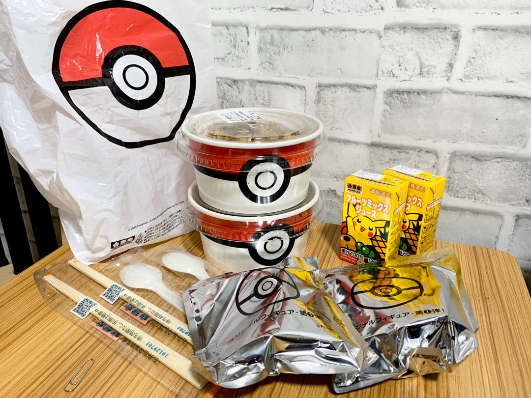 ポケ盛りセットのポケモンフィギアを売ると無限に牛丼が食べれる？ 50