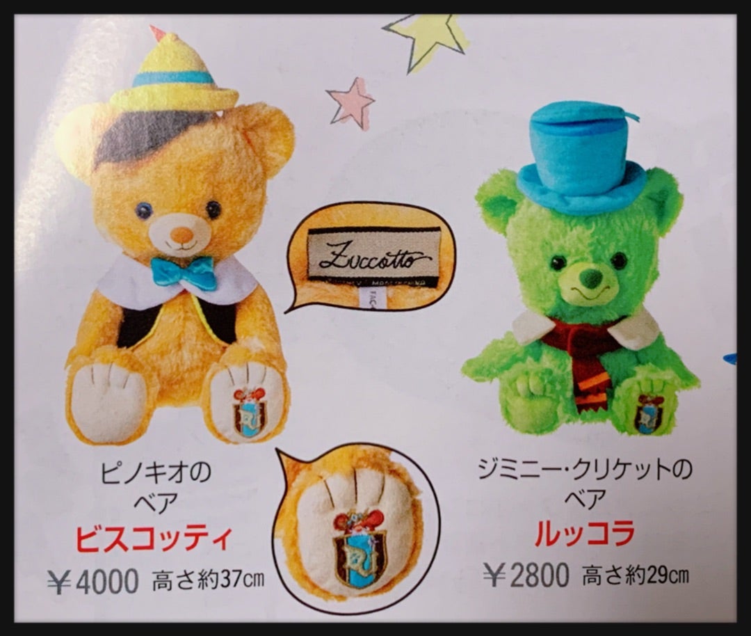 ユニベアシティ ボンゴレ