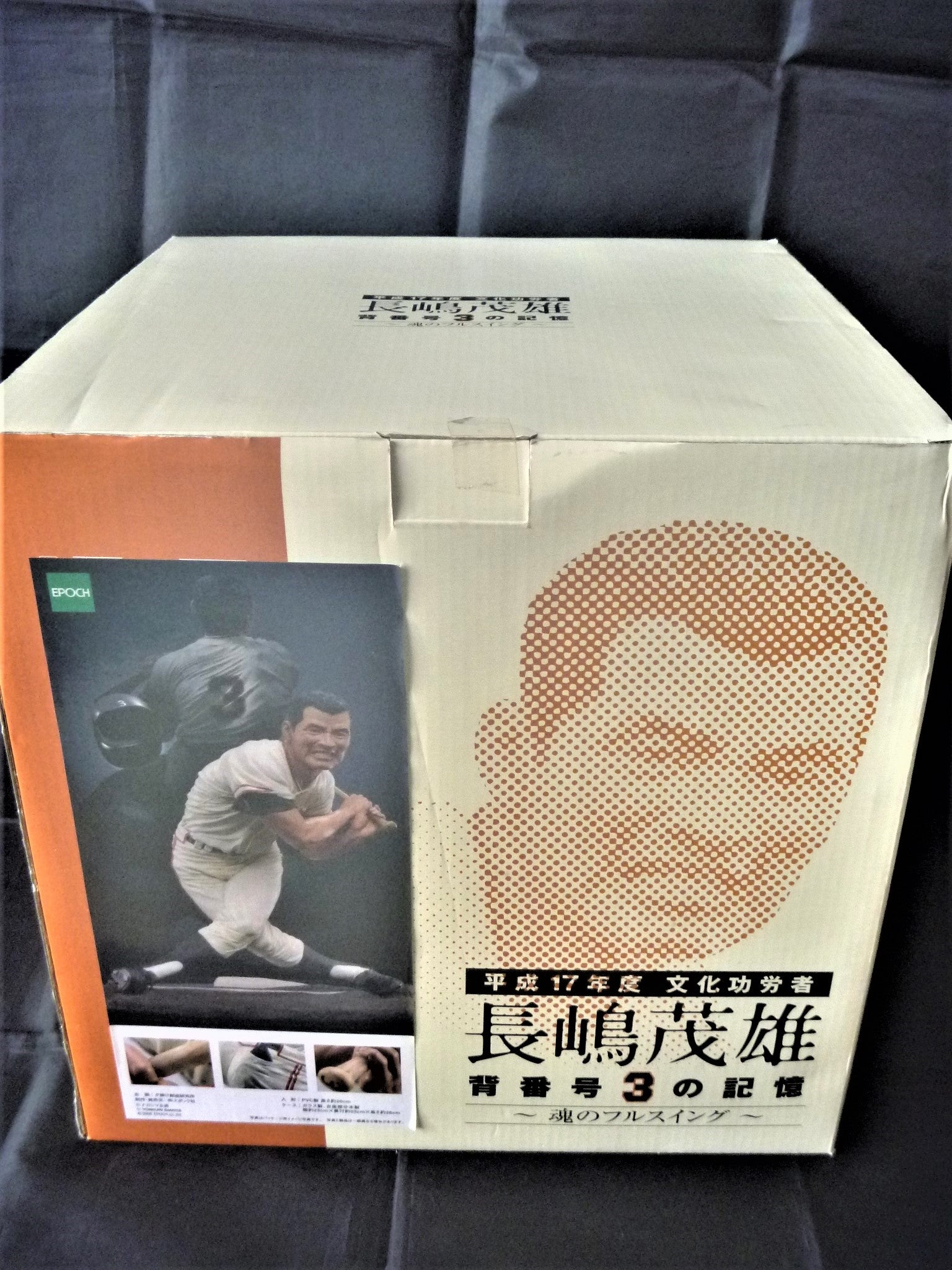 Yahoo オークション 長嶋茂雄 スタチュー | Toy Master Cのブログ