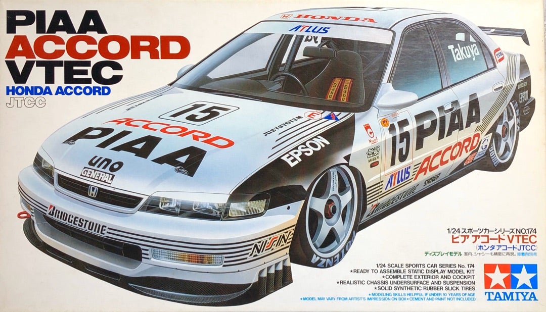 JTCC PIAA アコード 製作記 完 | CHI'iのまったりCarモデリング