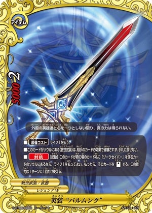 バディファイト 救世武装 デッキ バディファイト 救世武装 デッキ