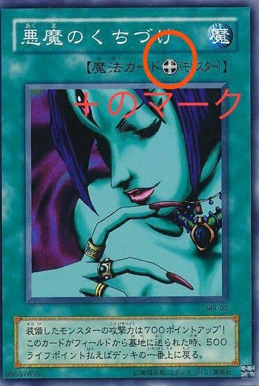 魔法・罠カードの種類 遊戯王のルール解説#2 | ドラタル 遊戯王関係の