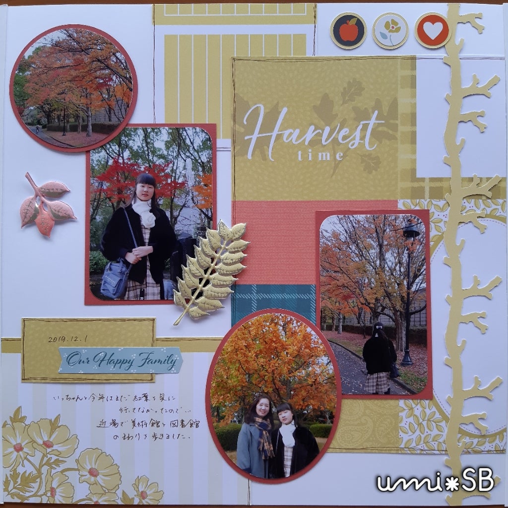 クリエイティブメモリーズ アルバム台紙etc クリエイティブメモリーズ