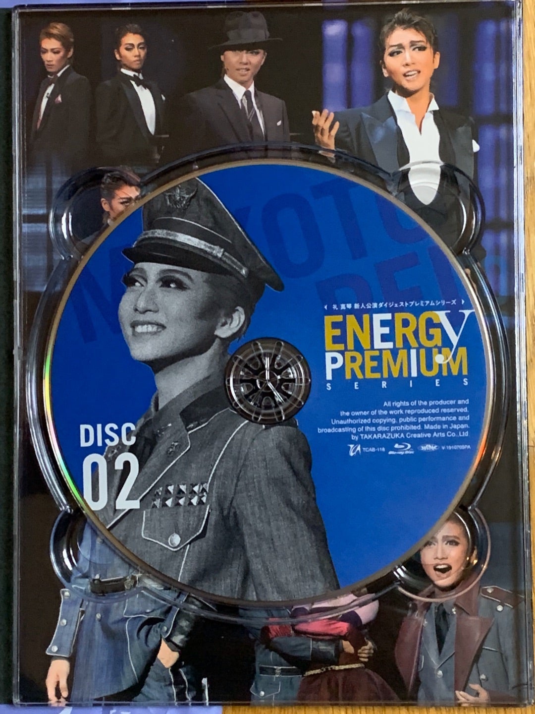 礼真琴 新人公演ダイジェスト】ENERGY PREMIUM SERIES | ひなたの