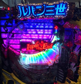 委託【パチンコ実機】CRルパン三世～Lupin The End～ 9H1BY1（平和