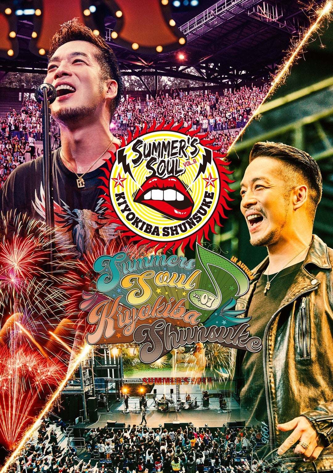 🌹✨清木場俊介🌹✨SUMMERS SOUL✩2018♡2019限定品🌹✨