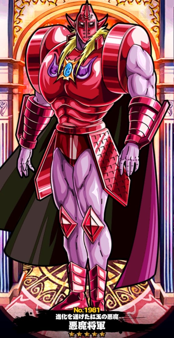 マッスルショット キン肉マン 世界限定29体 コラソン限定 ブルー