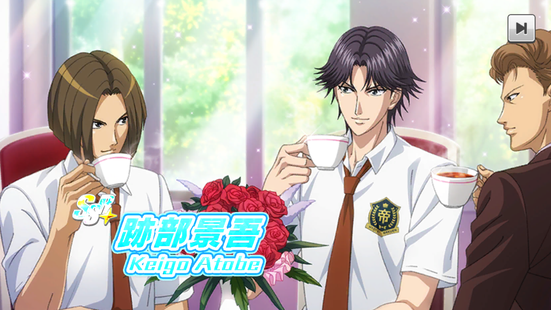 新テニスの王子様 テニプリ テニフェス 代表スーツ 跡部 跡部景吾