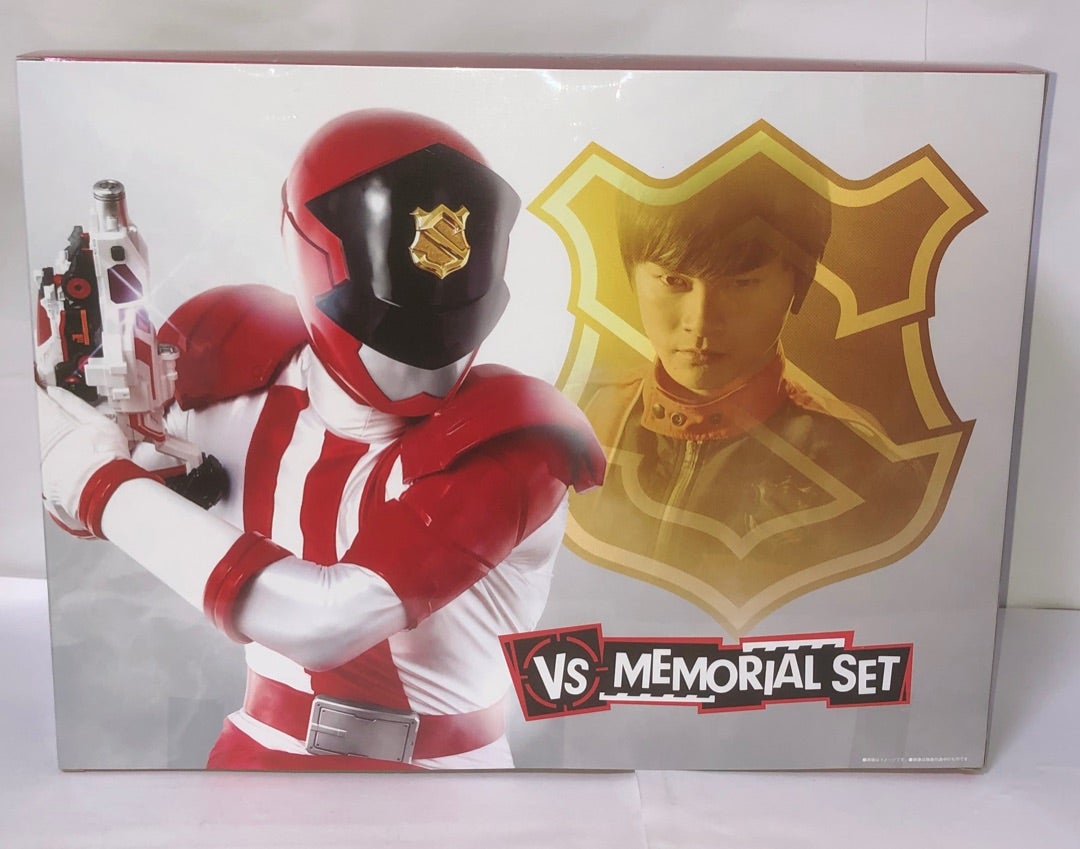プレバン限定！『VS MEMORIAL SET』 | 洋の間