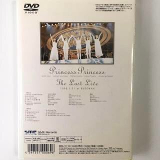 プリンセス・プリンセスが解散した日 | あきなみのブログ