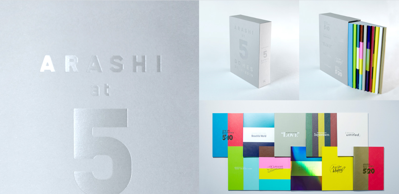 嵐 写真集 嵐5大ドームツアー集大成ライブ写真集 ARASHI at 5 DOMES