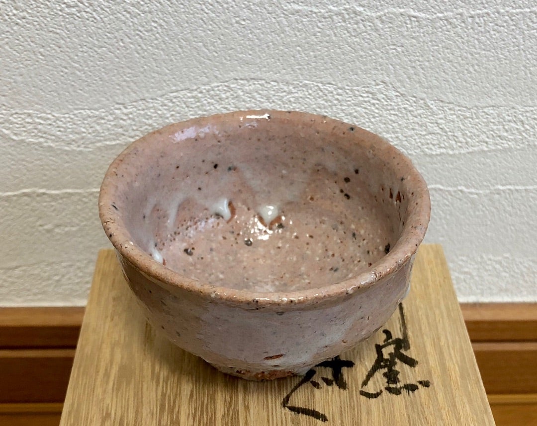 過小評価された陶芸3「高鶴 淳一（薪窯）」【6.ぐい呑編】 | dukeの