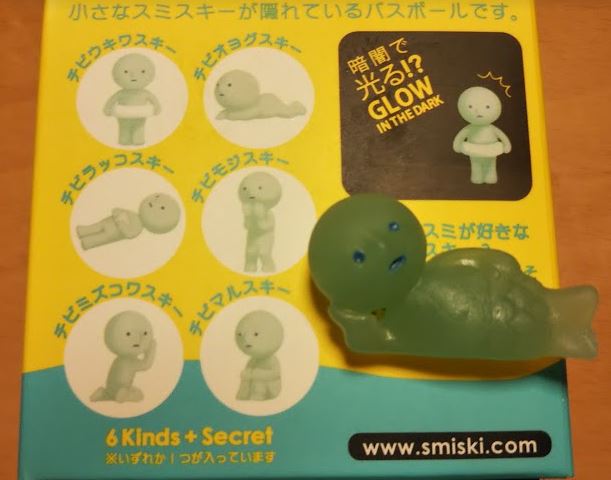 スミスキー バスボール シークレット 人魚 スミスキー バスボール